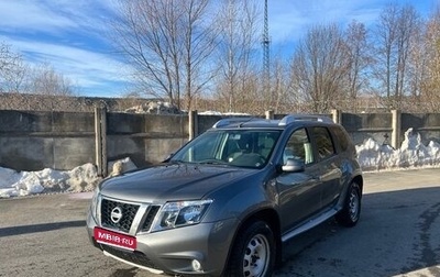 Nissan Terrano III, 2014 год, 1 500 000 рублей, 1 фотография