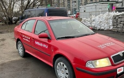 Skoda Octavia IV, 2008 год, 385 000 рублей, 1 фотография