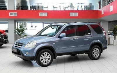 Honda CR-V II рестайлинг, 2006 год, 755 000 рублей, 1 фотография