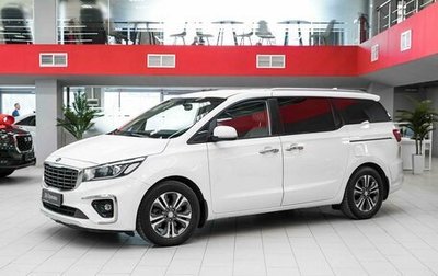 KIA Carnival III, 2019 год, 2 500 000 рублей, 1 фотография