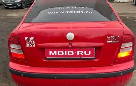 Skoda Octavia IV, 2008 год, 385 000 рублей, 3 фотография