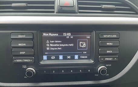 KIA Rio IV, 2018 год, 1 230 000 рублей, 18 фотография