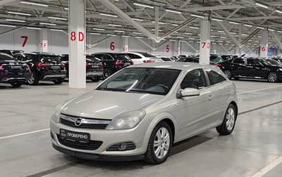 Opel Astra H, 2008 год, 460 000 рублей, 1 фотография