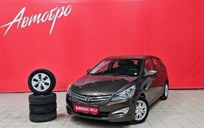 Hyundai Solaris II рестайлинг, 2016 год, 1 195 000 рублей, 1 фотография