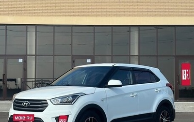 Hyundai Creta I рестайлинг, 2018 год, 1 500 000 рублей, 1 фотография
