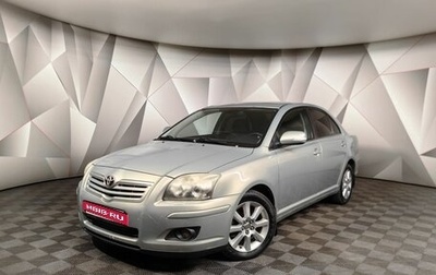 Toyota Avensis III рестайлинг, 2007 год, 559 000 рублей, 1 фотография
