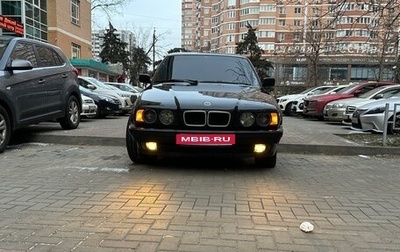 BMW 5 серия, 1995 год, 500 000 рублей, 1 фотография