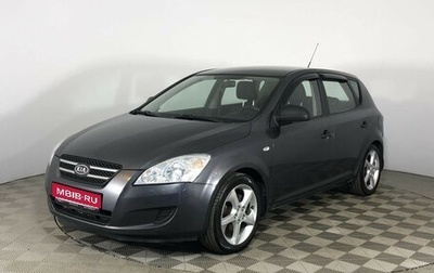 KIA cee'd I рестайлинг, 2009 год, 408 000 рублей, 1 фотография