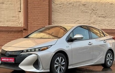 Toyota Prius IV XW50, 2019 год, 2 240 000 рублей, 1 фотография