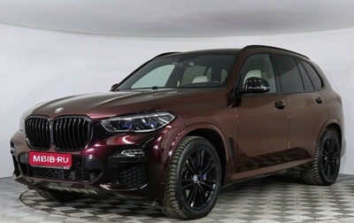 BMW X5, 2020 год, 6 199 000 рублей, 1 фотография