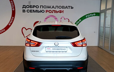 Nissan Qashqai, 2018 год, 2 060 000 рублей, 5 фотография
