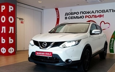Nissan Qashqai, 2018 год, 2 060 000 рублей, 1 фотография
