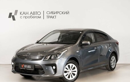 KIA Rio IV, 2017 год, 1 220 000 рублей, 1 фотография