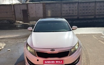 KIA Optima III, 2013 год, 690 000 рублей, 1 фотография