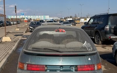 Toyota Corolla II, 1992 год, 95 000 рублей, 1 фотография