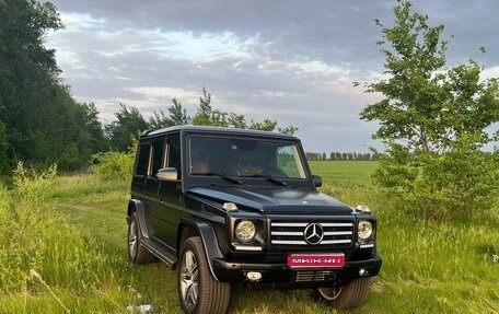 Mercedes-Benz G-Класс W463 рестайлинг _ii, 2015 год, 7 500 000 рублей, 1 фотография