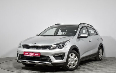 KIA Rio IV, 2018 год, 1 569 000 рублей, 1 фотография