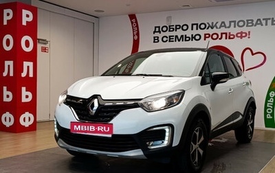 Renault Kaptur I рестайлинг, 2020 год, 1 380 000 рублей, 1 фотография