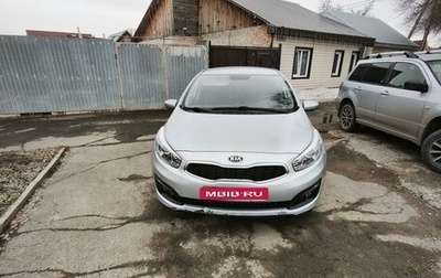 KIA cee'd III, 2015 год, 1 190 000 рублей, 1 фотография