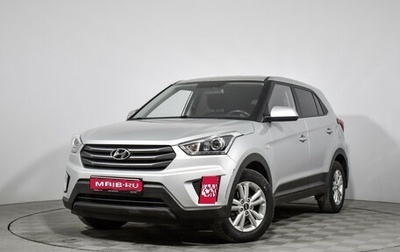 Hyundai Creta I рестайлинг, 2019 год, 1 425 000 рублей, 1 фотография