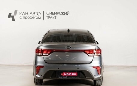 KIA Rio IV, 2017 год, 1 220 000 рублей, 4 фотография