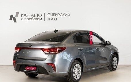 KIA Rio IV, 2017 год, 1 220 000 рублей, 3 фотография