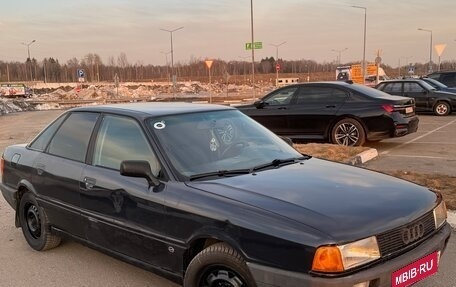 Audi 80, 1990 год, 80 000 рублей, 4 фотография