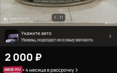 Opel Vectra B рестайлинг, 1999 год, 59 000 рублей, 12 фотография