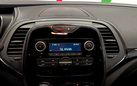 Renault Kaptur I рестайлинг, 2020 год, 1 380 000 рублей, 14 фотография