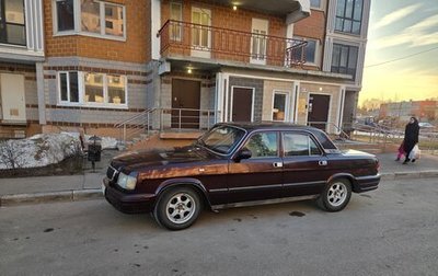 ГАЗ 3110 «Волга», 1997 год, 140 000 рублей, 1 фотография