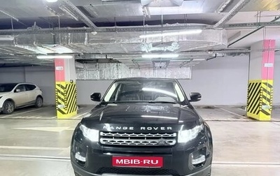 Land Rover Range Rover Evoque I, 2013 год, 2 300 000 рублей, 1 фотография