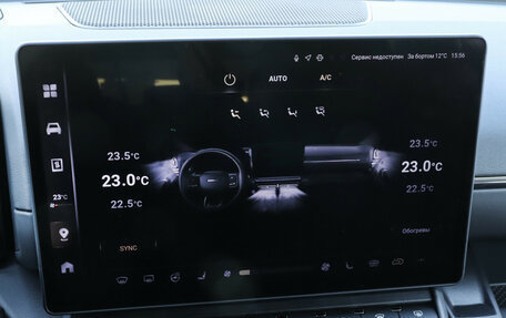 Haval H7, 2025 год, 3 780 000 рублей, 19 фотография