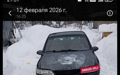 Opel Vectra B рестайлинг, 1996 год, 90 000 рублей, 1 фотография