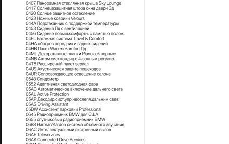 BMW X6, 2023 год, 11 200 000 рублей, 22 фотография