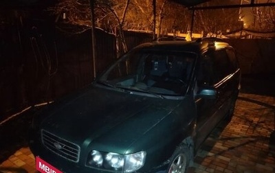 KIA Joice, 2001 год, 235 000 рублей, 1 фотография