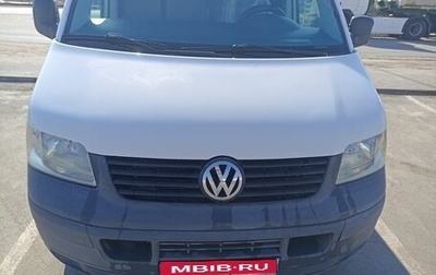 Volkswagen Transporter T5 рестайлинг, 2006 год, 960 000 рублей, 1 фотография