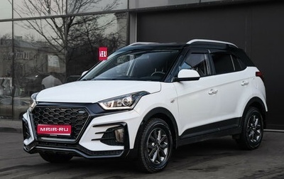 Hyundai Creta I рестайлинг, 2020 год, 1 950 000 рублей, 1 фотография
