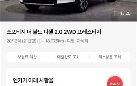 KIA Sportage IV рестайлинг, 2020 год, 3 160 000 рублей, 12 фотография