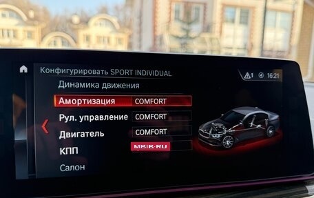 BMW 5 серия, 2018 год, 4 200 000 рублей, 15 фотография