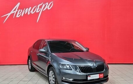 Skoda Octavia, 2018 год, 1 435 000 рублей, 7 фотография