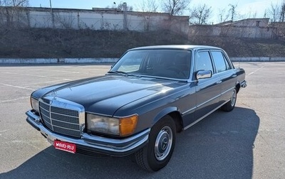 Mercedes-Benz S-Класс, 1980 год, 6 500 000 рублей, 1 фотография