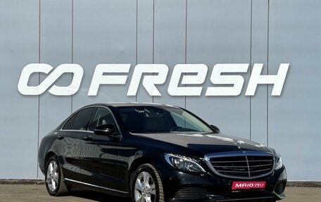 Mercedes-Benz C-Класс, 2016 год, 2 799 000 рублей, 1 фотография