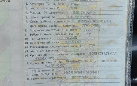 Volkswagen Golf VI, 2010 год, 675 000 рублей, 8 фотография