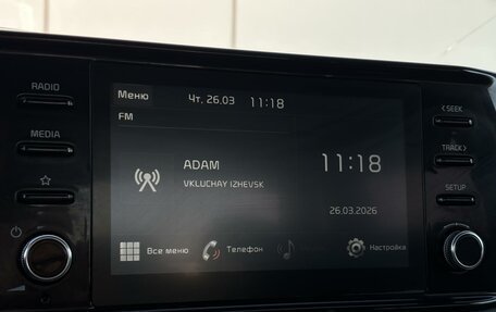 KIA K5, 2020 год, 2 119 000 рублей, 19 фотография