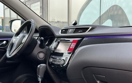 Nissan X-Trail, 2017 год, 1 997 000 рублей, 12 фотография