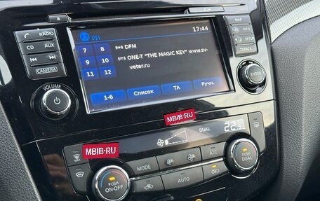 Nissan X-Trail, 2017 год, 1 997 000 рублей, 21 фотография