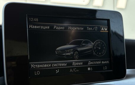 Mercedes-Benz C-Класс, 2016 год, 2 799 000 рублей, 20 фотография