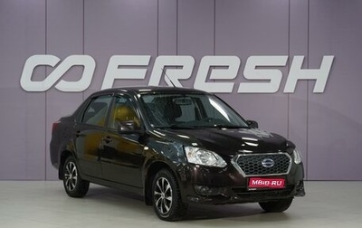 Datsun on-DO I рестайлинг, 2016 год, 780 111 рублей, 1 фотография