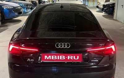 Audi A5, 2019 год, 3 450 000 рублей, 1 фотография