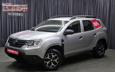 Renault Duster, 2021 год, 2 198 000 рублей, 1 фотография